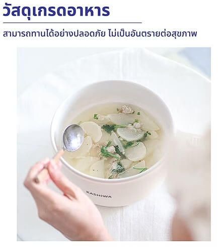 หม้ออเนกประสงค์ KASHIWA รุ่น KW-108 สีขาว_3