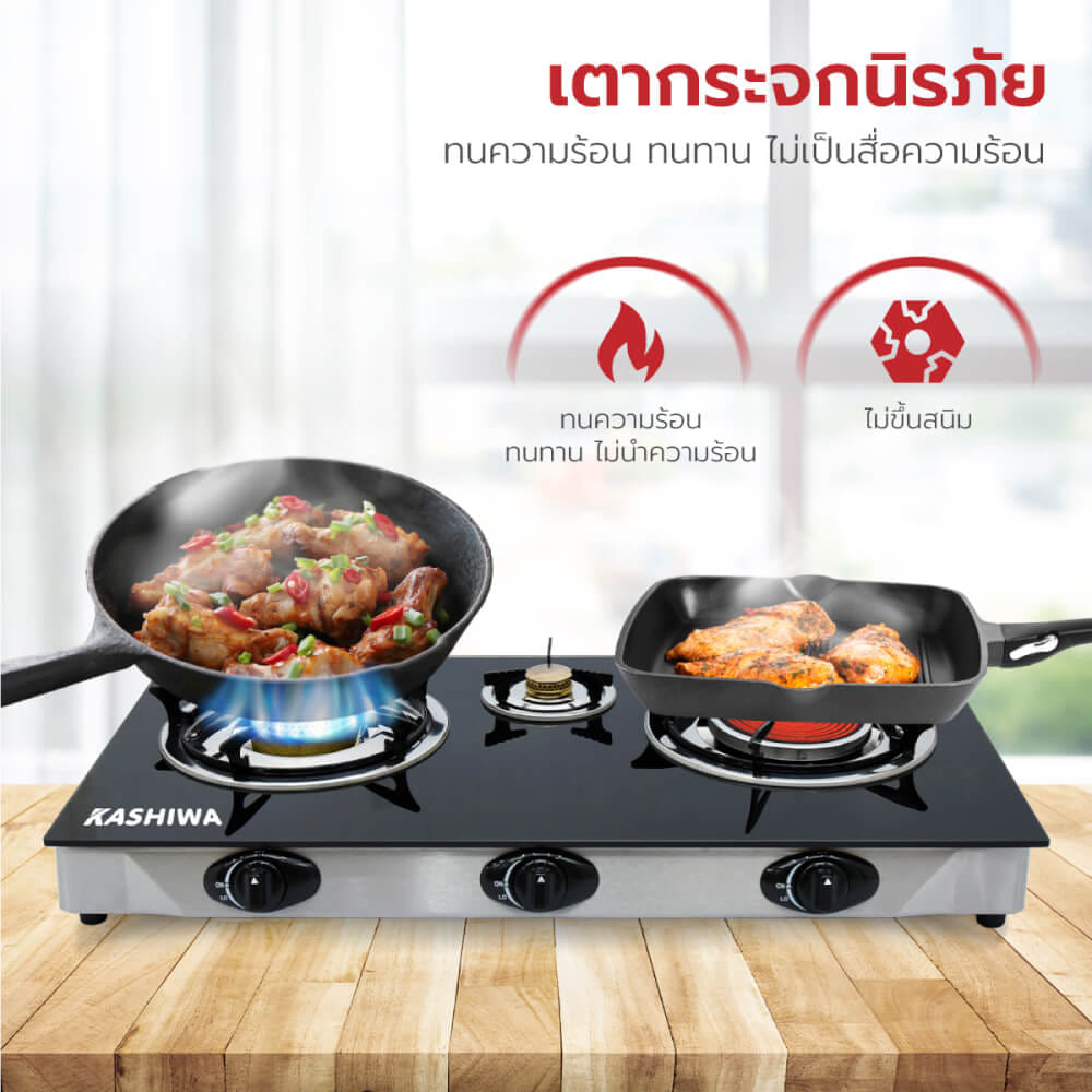เตาแก๊สตั้งโต๊ะ KASHIWA รุ่น X-3006 สีดำ_3