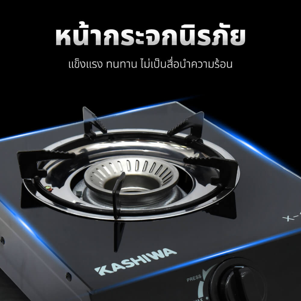 เตาแก๊สตั้งโต๊ะ KASHIWA รุ่น X-1600 สีดำ_3