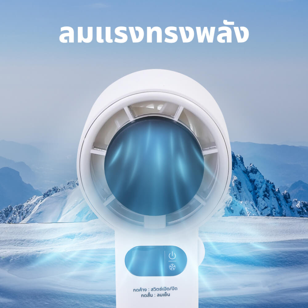 พัดลมพกพา KASHIWA รุ่น KW-4800 สีขาว_3