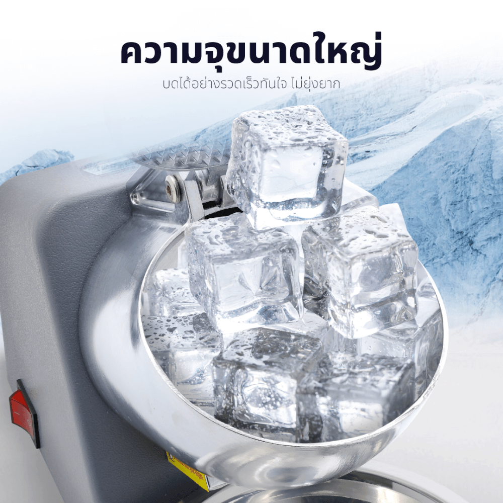 เครื่องทำน้ำแข็งไส Kashiwa รุ่น BH-9272 สีเงิน_3