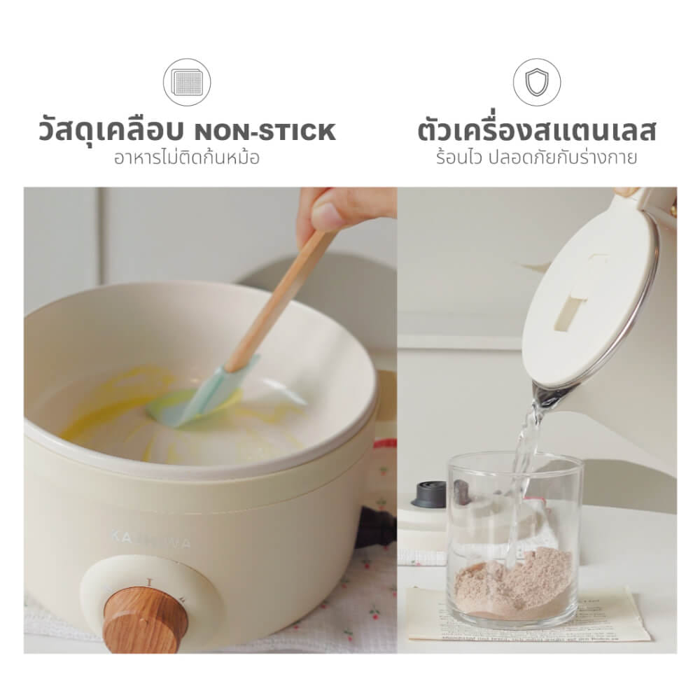 หม้ออเนกประสงค์ + กาต้มน้ำ KASHIWA รุ่น KW-219 + EK-189 สีครีม_4