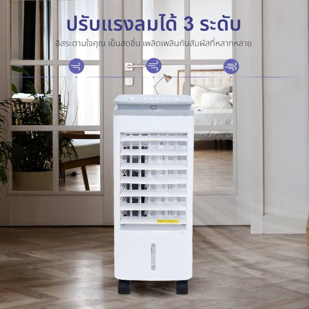 พัดลมไอเย็น KASHIWA รุ่น KOOL+AV-514 ขนาด 3 ลิตร สีเทาขาว_4
