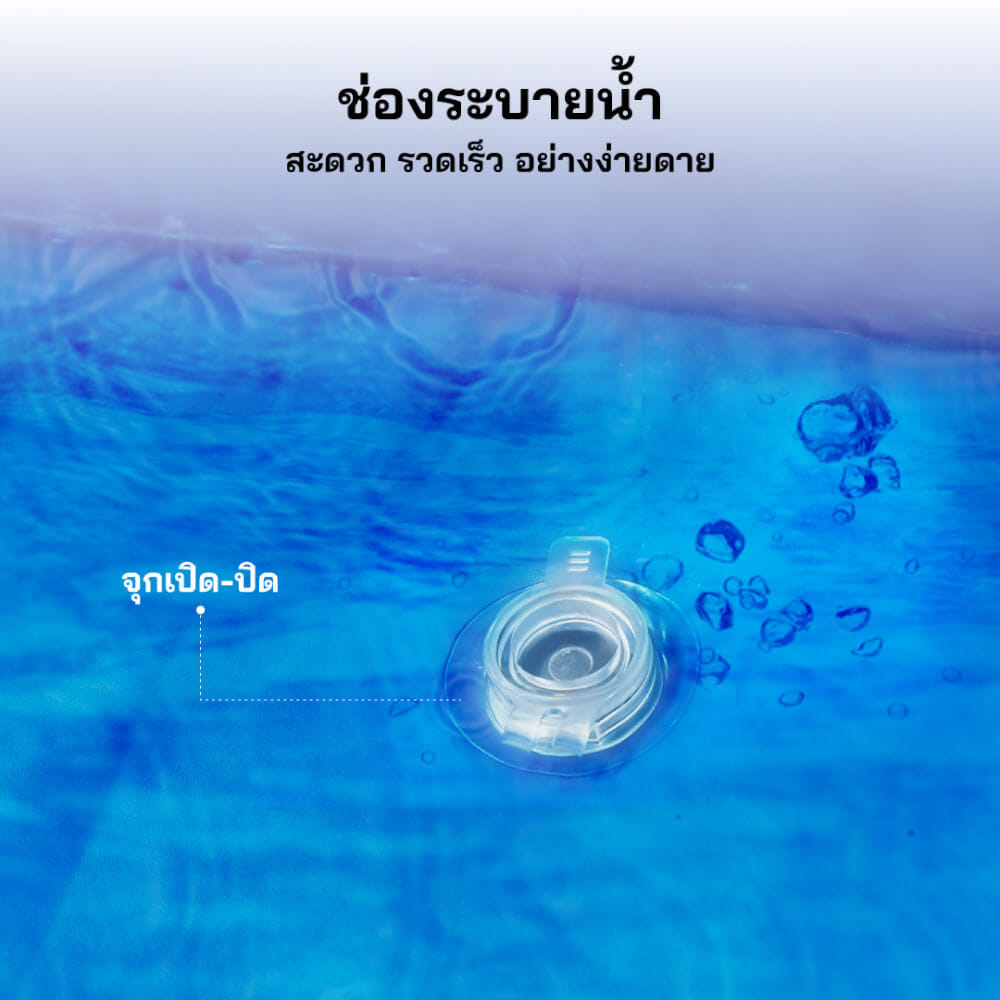 สระน้ำเป่าลม Kashiwa รุ่น 51259 ขนาด 3 เมตร สีฟ้าขาว_4