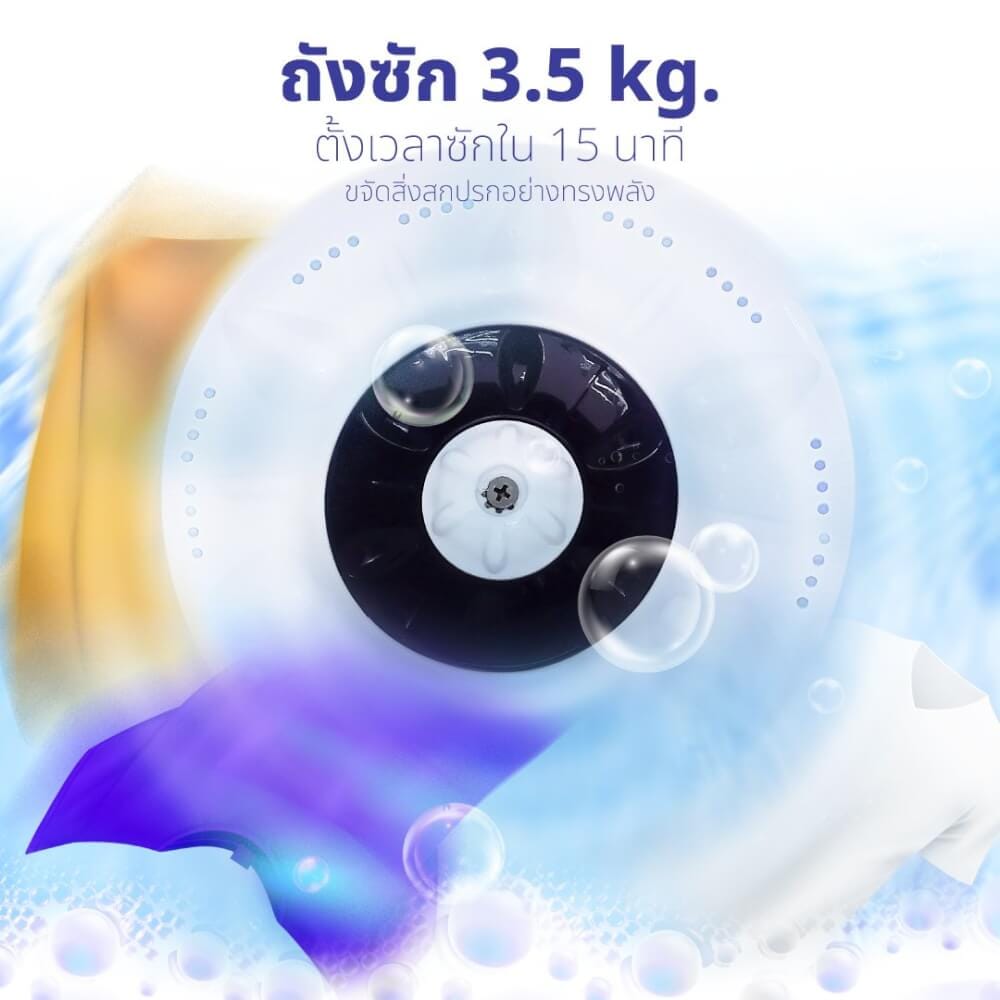 เครื่องซักผ้า 2 ถัง KASHIWA รุ่น S36D ขนาด 5.5 กก. สีขาว_5