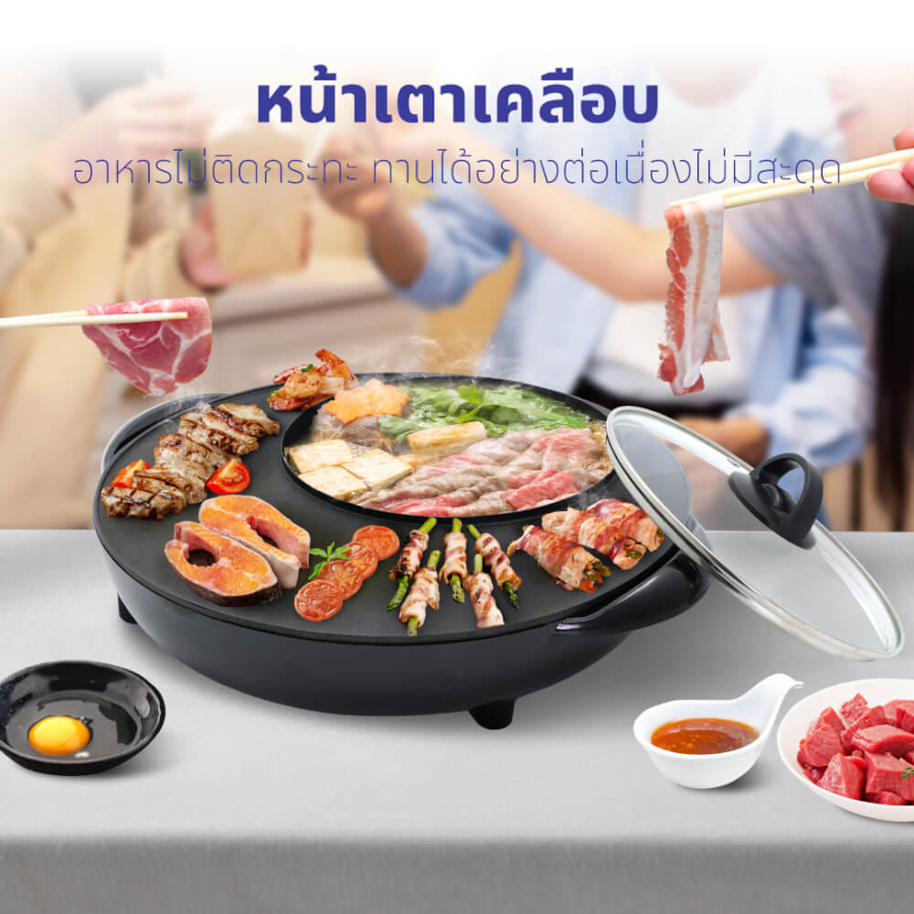 เตาปิ้งย่างไฟฟ้า KASHIWA รุ่น KYS-821 สีดำ_5
