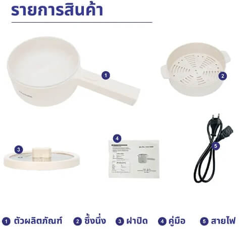 หม้ออเนกประสงค์ KASHIWA รุ่น KW-108 สีขาว_5