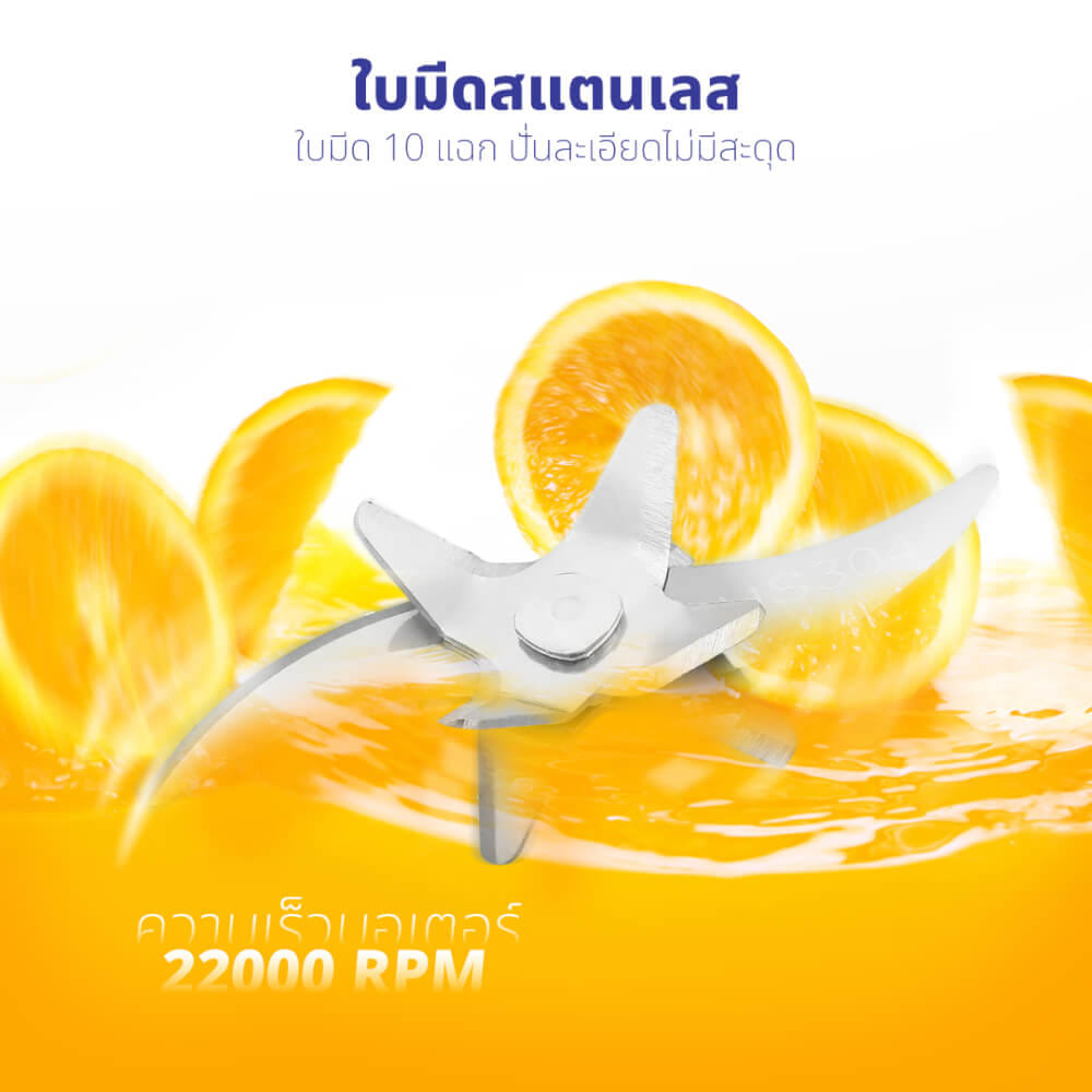 เครื่องปั่นน้ำผลไม้ KASHIWA รุ่น KW-777 สีขาว_5