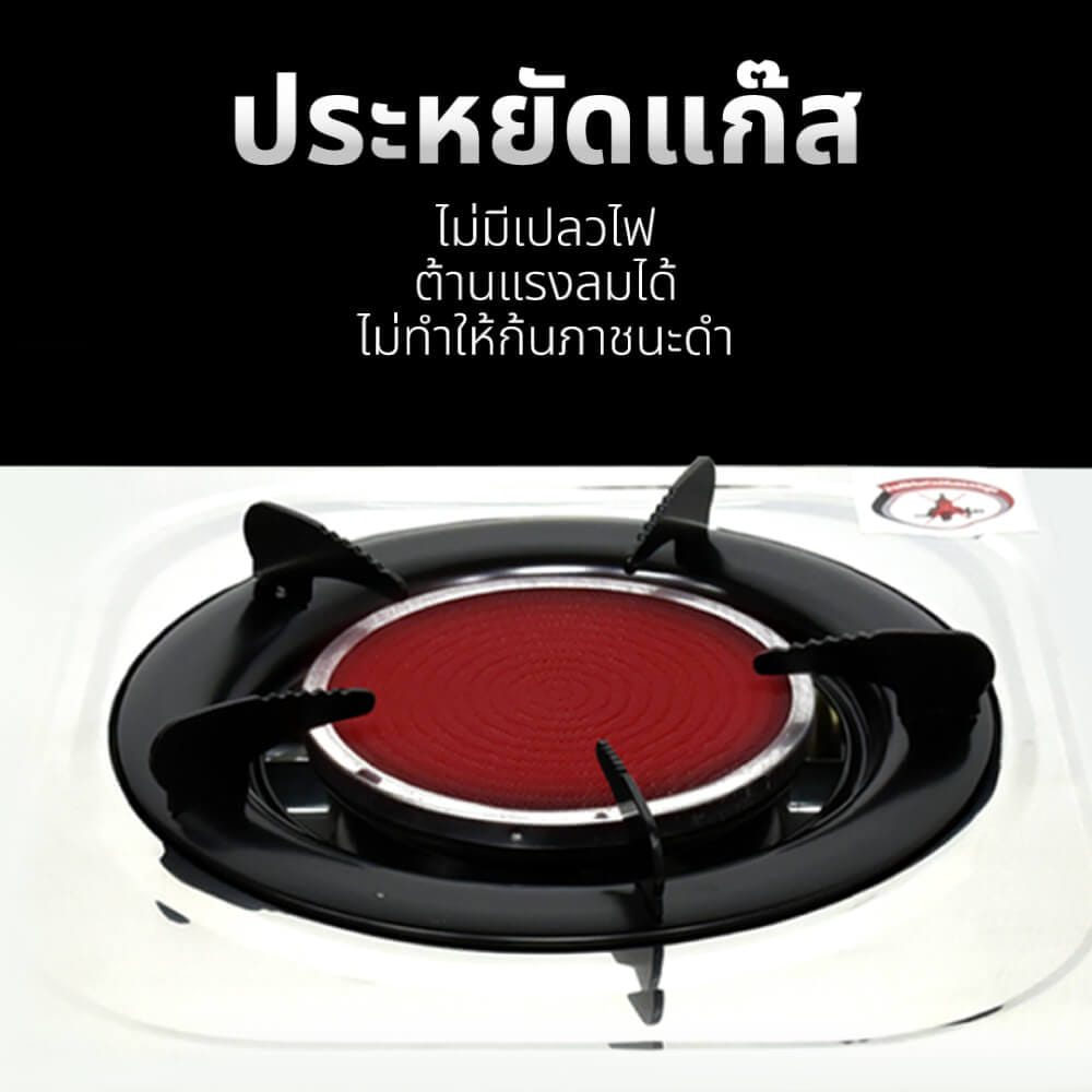 เตาแก๊สตั้งโต๊ะ KASHIWA รุ่น K-1007 สีเงิน_5