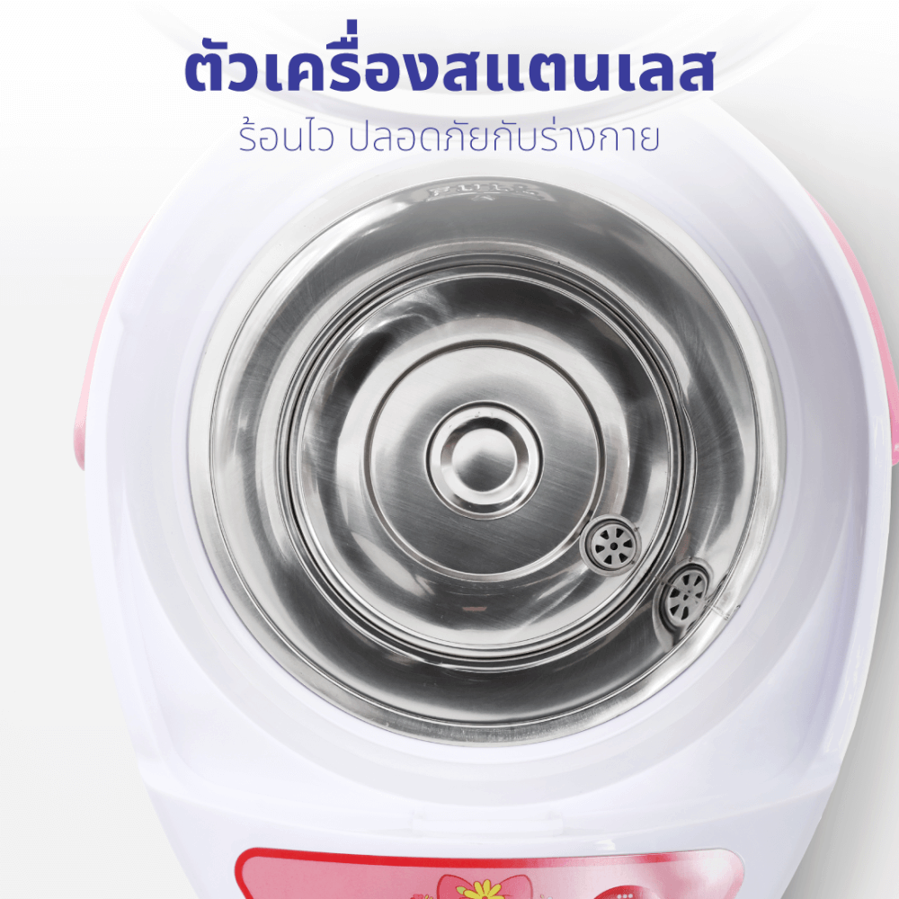 กระติกน้ำร้อน KASHIWA รุ่น KT-284 ลาย Hello kitty_5