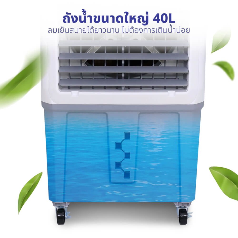 พัดลมไอเย็น KASHIWA รุ่น KOOL+AC-1601 ขนาด 40 ลิตร สีเทาขาว_5