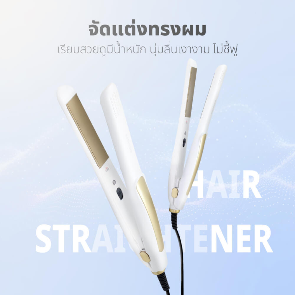 เครื่องหนีบผม KASHIWA รุ่น HS-35 สีขาว_5