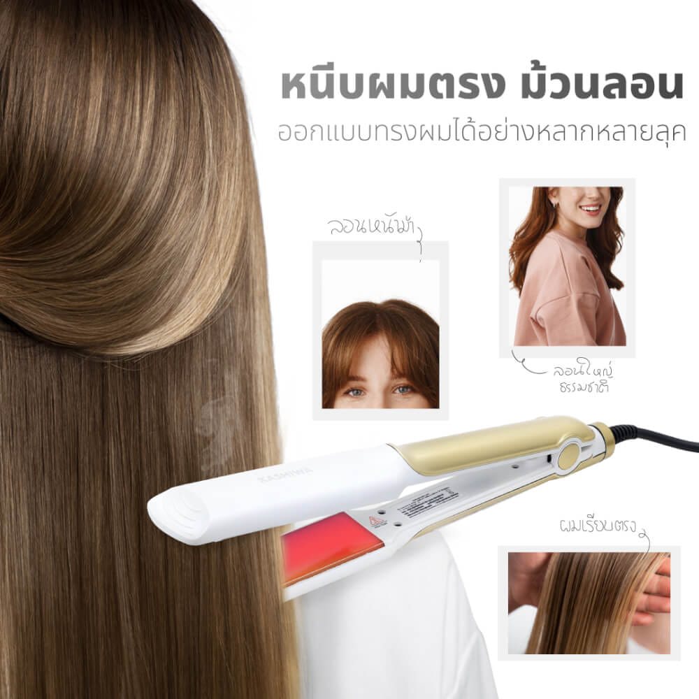 เครื่องหนีบผม KASHIWA รุ่น HS-36 สีขาว_5