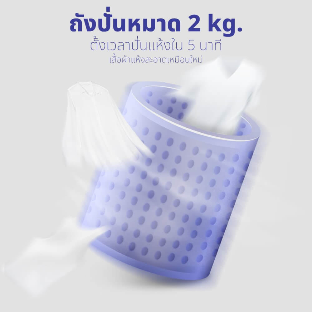 เครื่องซักผ้า 2 ถัง KASHIWA รุ่น S36D ขนาด 5.5 กก. สีขาว_6