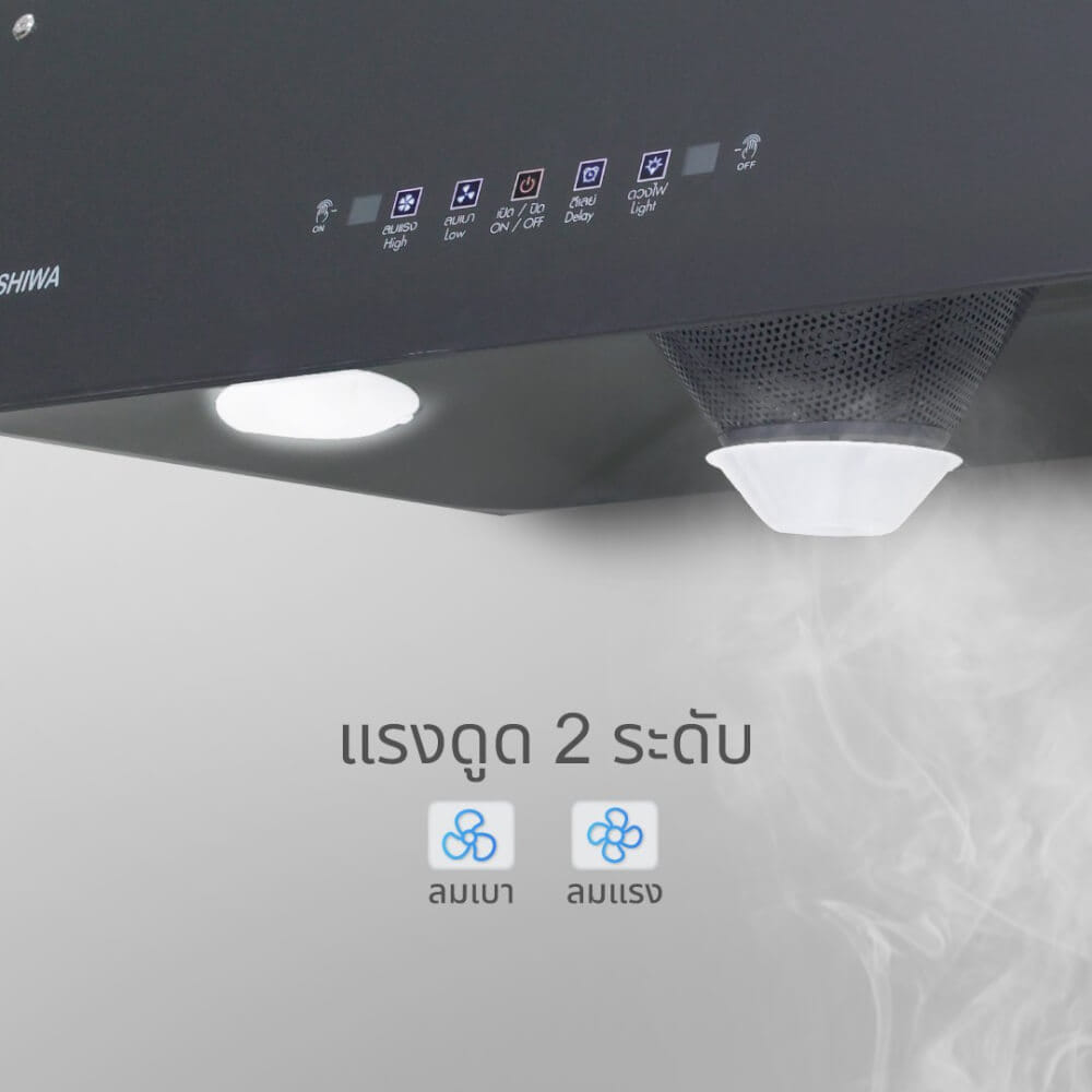 เครื่องดูดควัน KASHIWA รุ่น KW-102 สีดำ_6