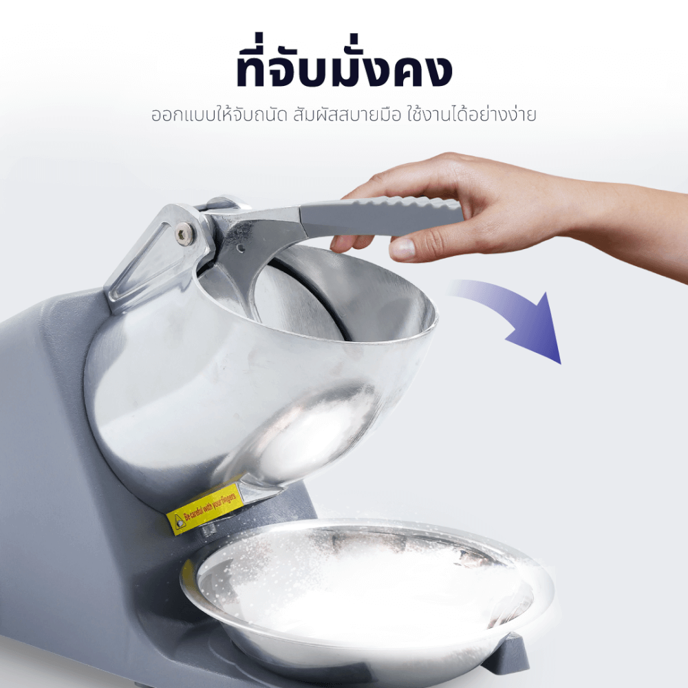 เครื่องทำน้ำแข็งไส Kashiwa รุ่น BH-9272 สีเงิน_6
