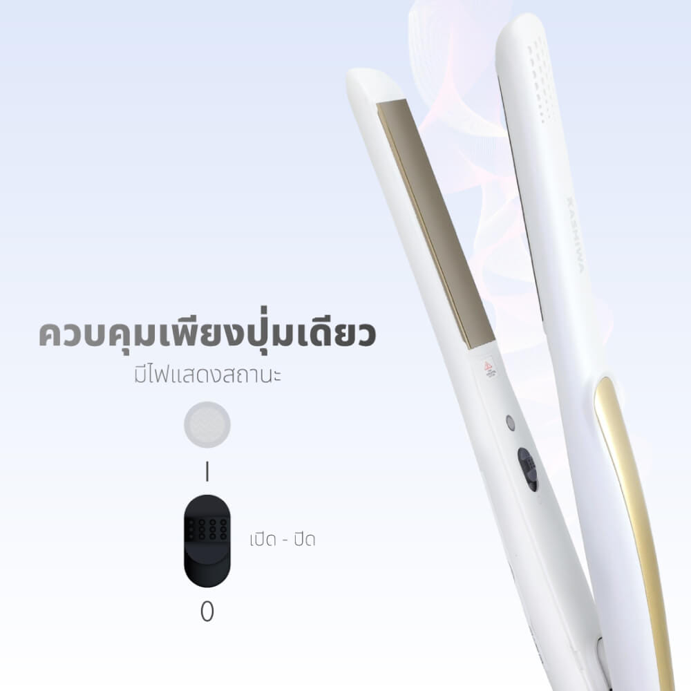 เครื่องหนีบผม KASHIWA รุ่น HS-35 สีขาว_6