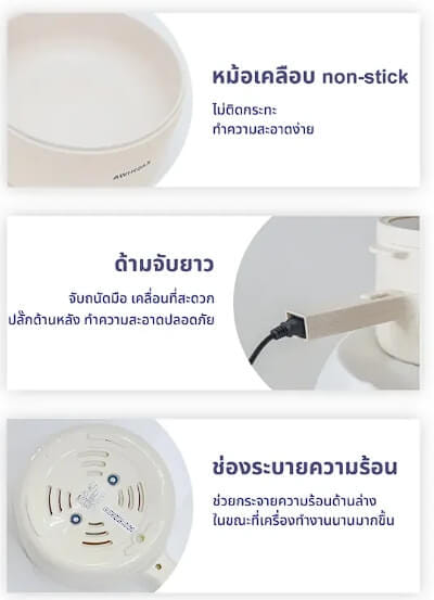 หม้ออเนกประสงค์ KASHIWA รุ่น KW-108 สีขาว_7