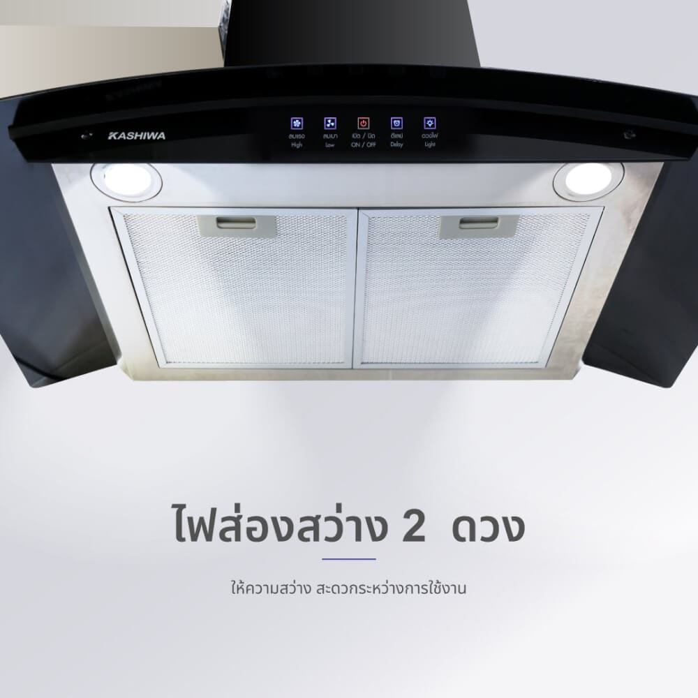 เครื่องดูดควัน KASHIWA รุ่น PSD-309H สีดำ_7