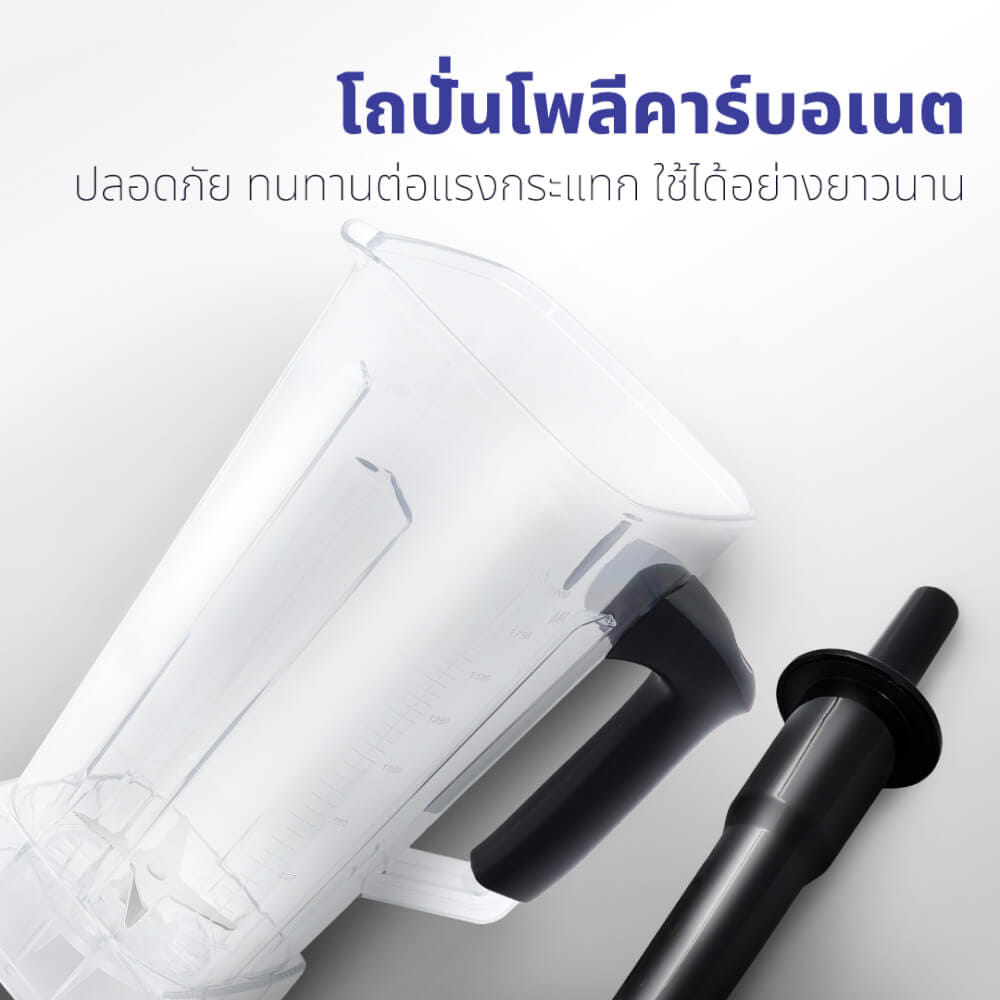  เครื่องปั่นน้ำผลไม้ Kashiwa รุ่น TG-04 สีดำ_7
