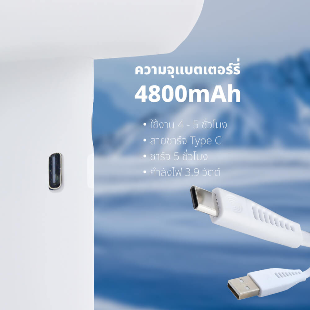 พัดลมพกพา KASHIWA รุ่น KW-4800 สีขาว_7