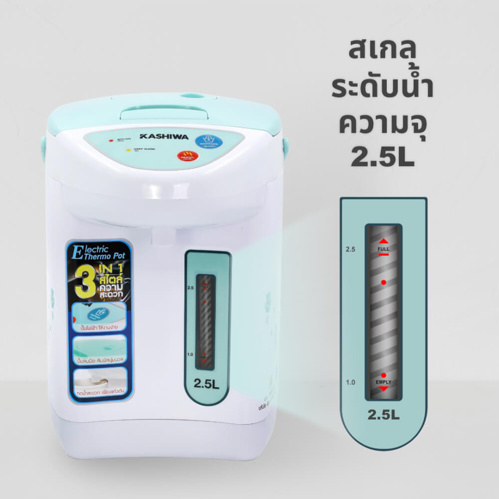 กระติกน้ำร้อน KASHIWA รุ่น KT-286 สีขาวฟ้า_7