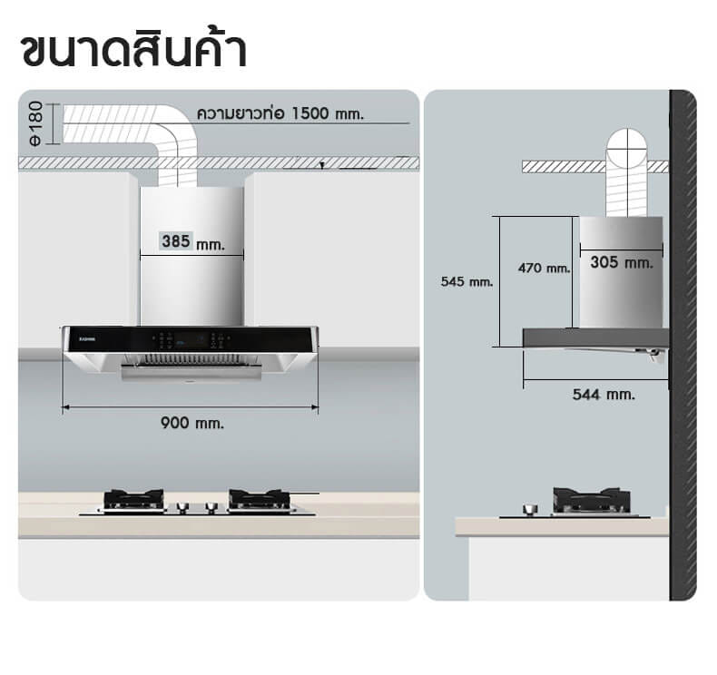 เครื่องดูดควัน KASHIWA รุ่น PSD-209D สีเงิน_7