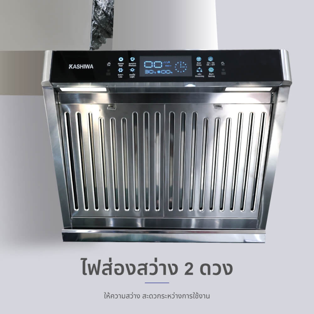 เครื่องดูดควัน KASHIWA รุ่น PSD-609HD สีเงิน_7