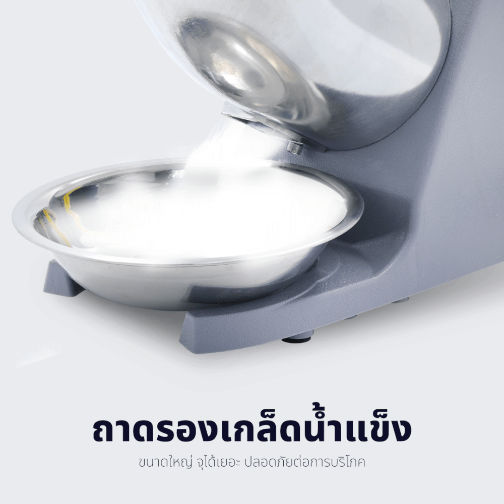 เครื่องทำน้ำแข็งไส Kashiwa รุ่น BH-9272 สีเงิน_7