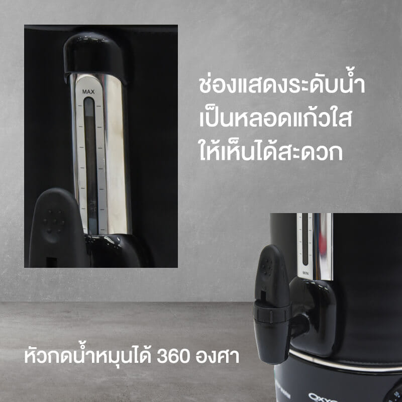 หม้อต้มน้ำไฟฟ้า OXYGEN รุ่น YL-06L 6ลิตร สีดำ_7