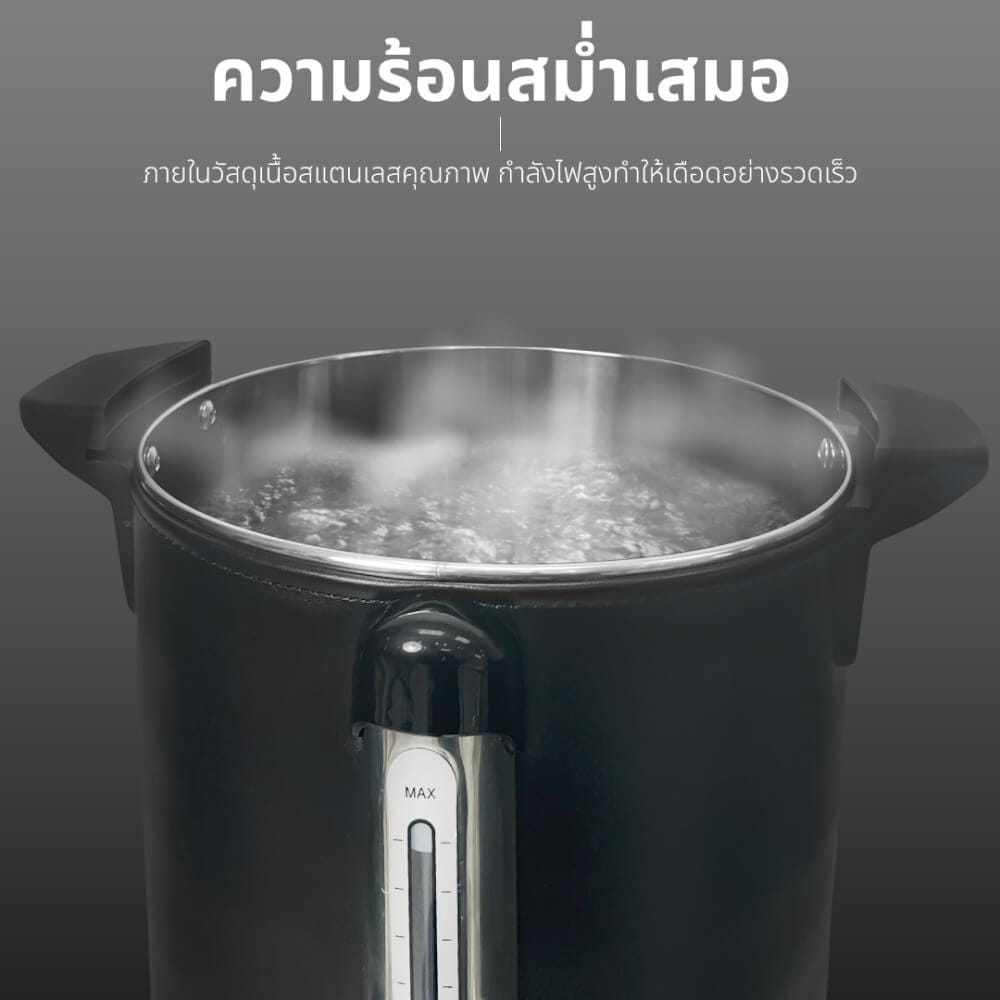 หม้อต้มน้ำไฟฟ้า OXYGEN รุ่น YL-11L 11ลิตร สีดำ_7