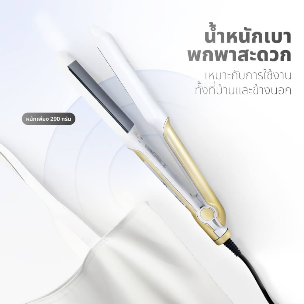 เครื่องหนีบผม KASHIWA รุ่น HS-36 สีขาว_7