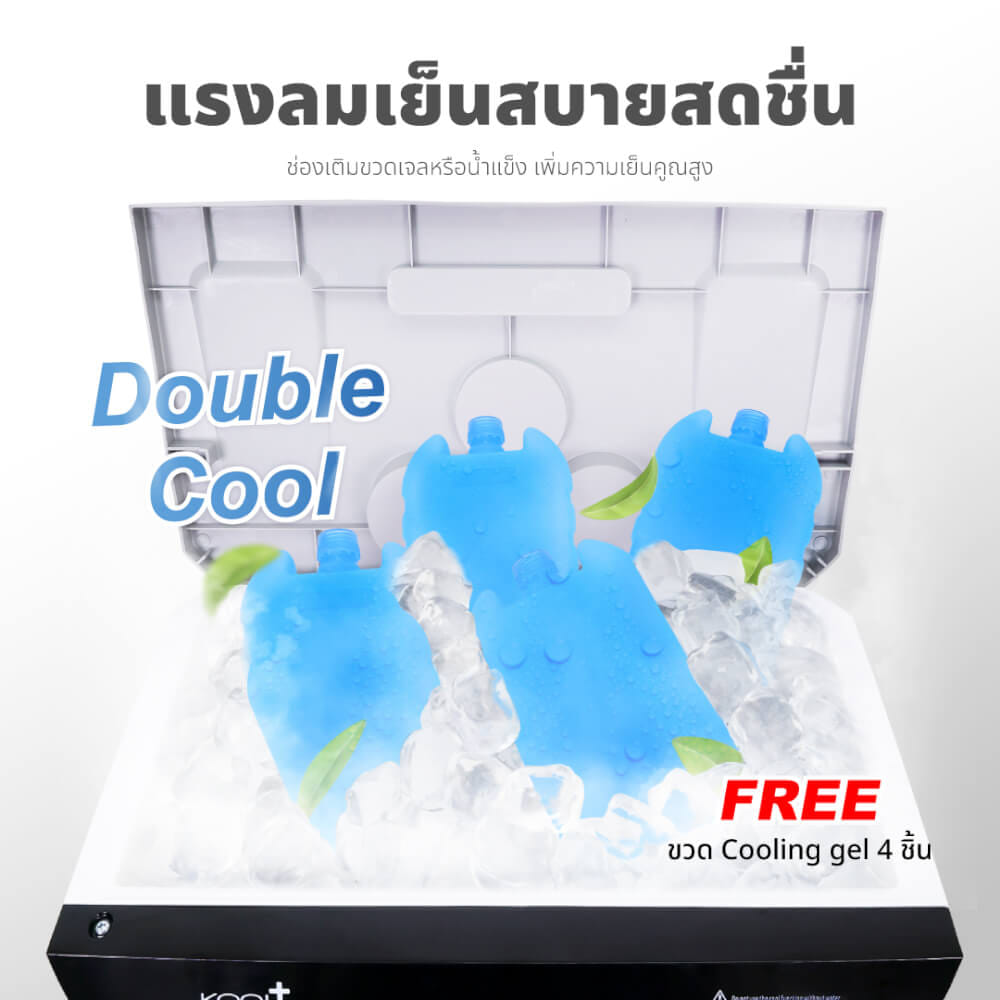 พัดลมไอเย็น KASHIWA รุ่น KOOL+AC-801 ขนาด 30 ลิตร สีเทาขาว_7