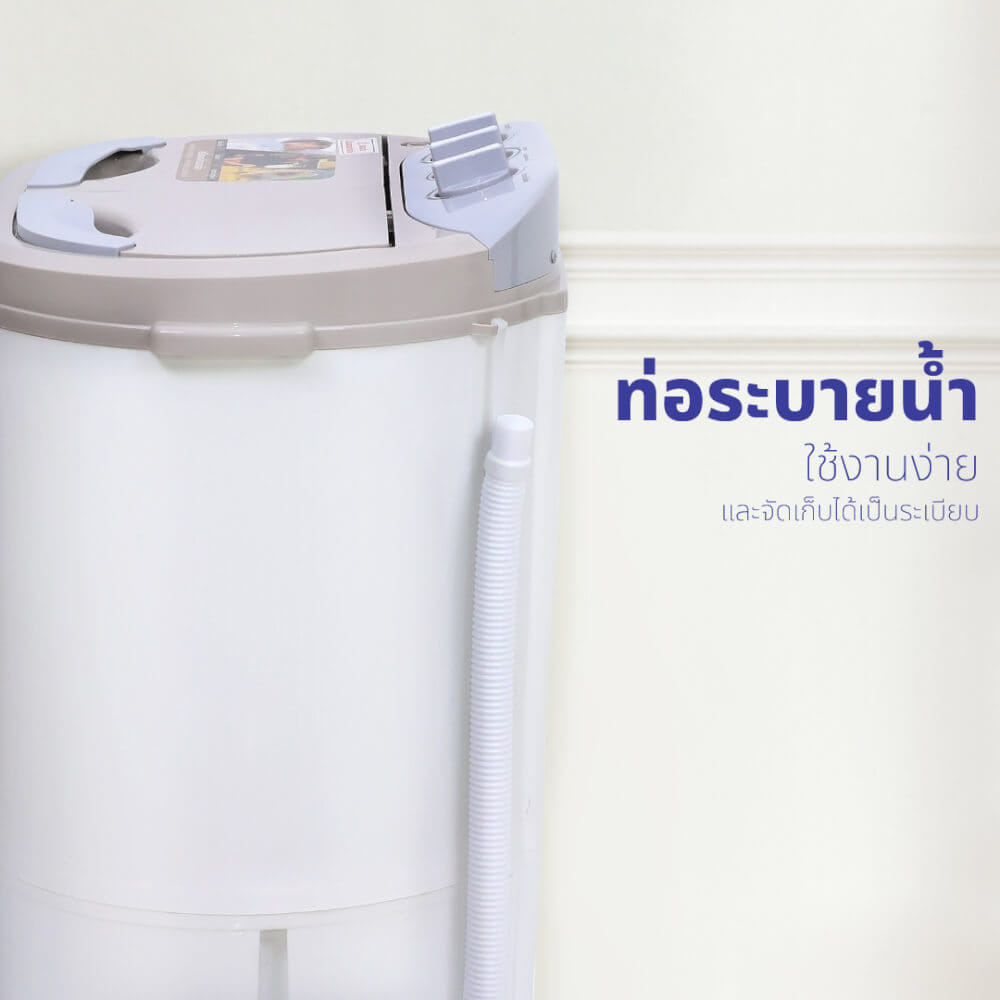 เครื่องซักผ้า 2 ถัง KASHIWA รุ่น S36D ขนาด 5.5 กก. สีขาว_8