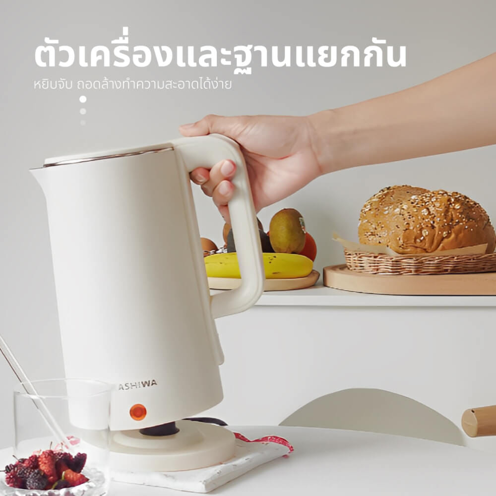 หม้ออเนกประสงค์ + กาต้มน้ำ KASHIWA รุ่น KW-219 + EK-189 สีครีม_8