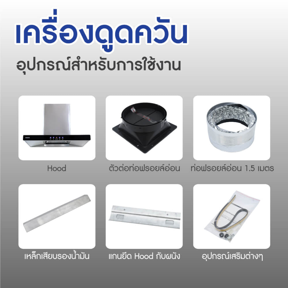 เครื่องดูดควัน KASHIWA รุ่น PSD-203D สีเงิน_8