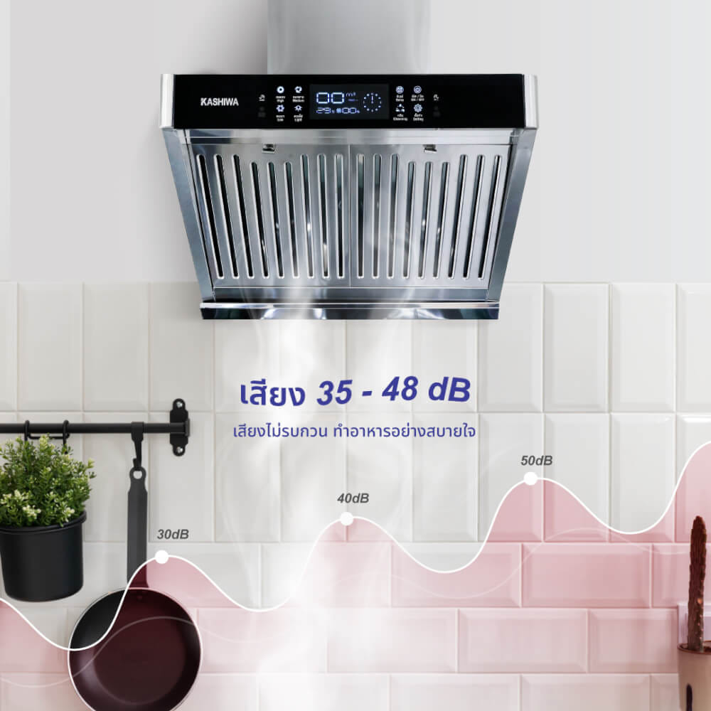 เครื่องดูดควัน KASHIWA รุ่น PSD-609HD สีเงิน_8
