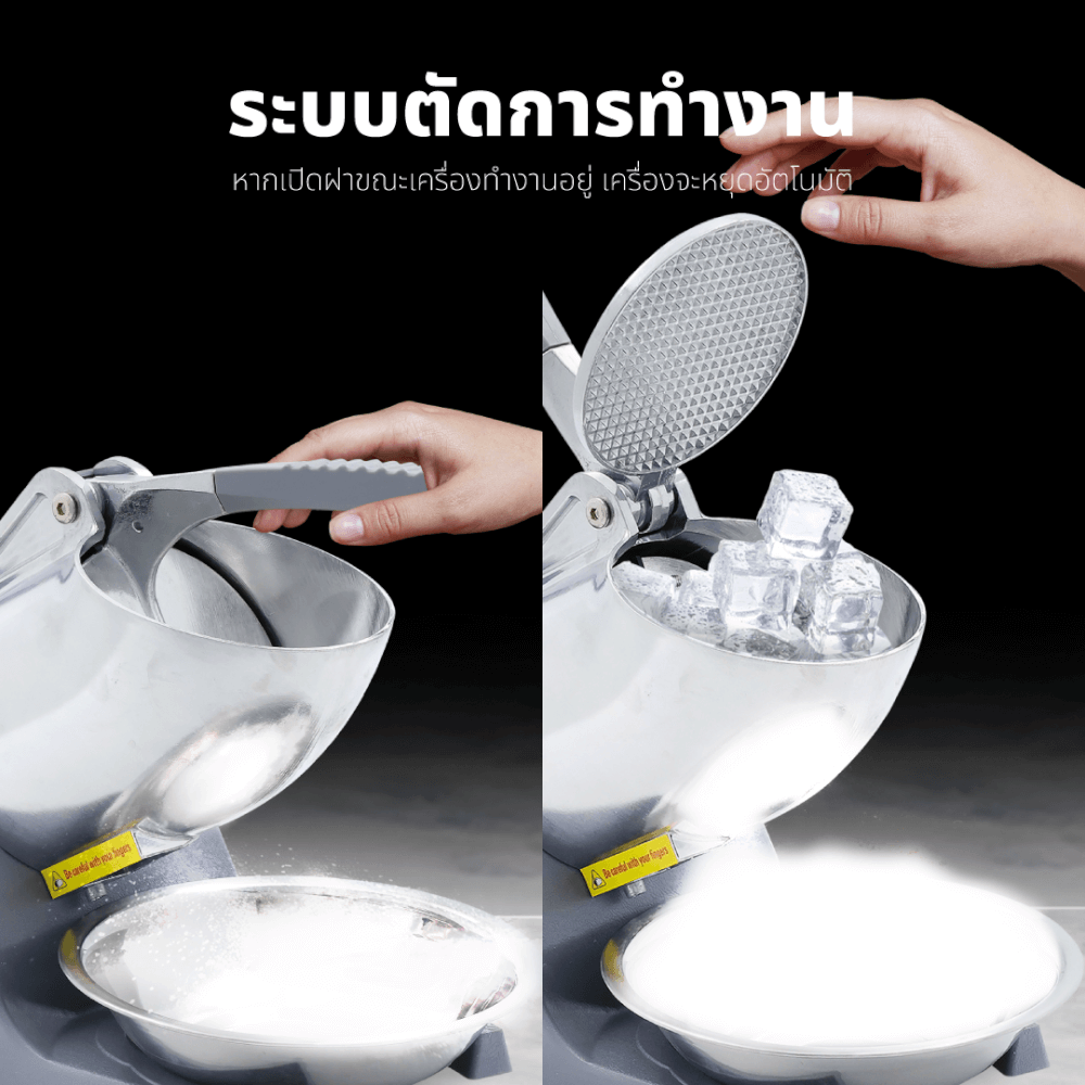 เครื่องทำน้ำแข็งไส Kashiwa รุ่น BH-9272 สีเงิน_8