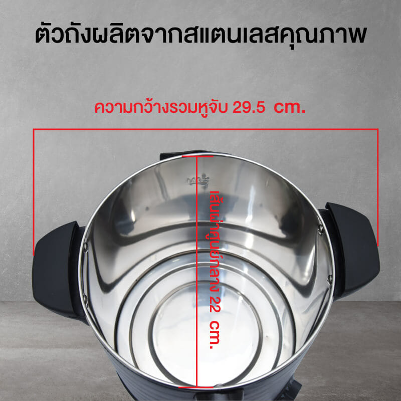 หม้อต้มน้ำไฟฟ้า OXYGEN รุ่น YL-06L 6ลิตร สีดำ_8