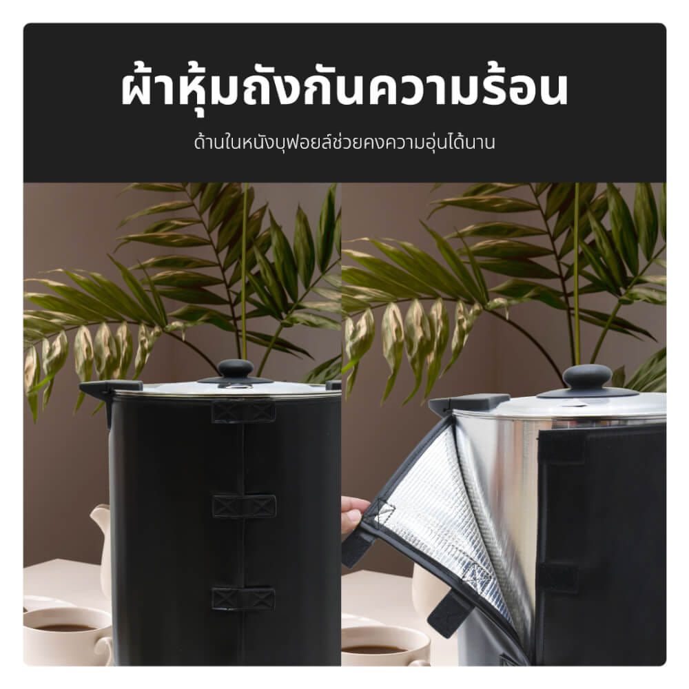 หม้อต้มน้ำไฟฟ้า OXYGEN รุ่น YL-11L 11ลิตร สีดำ_8