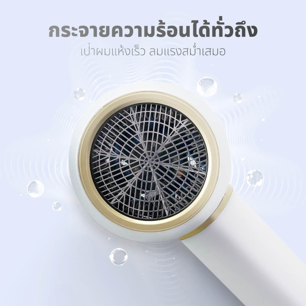 ไดร์เป่าผม KASHIWA รุ่น HR-1800 สีขาว_8