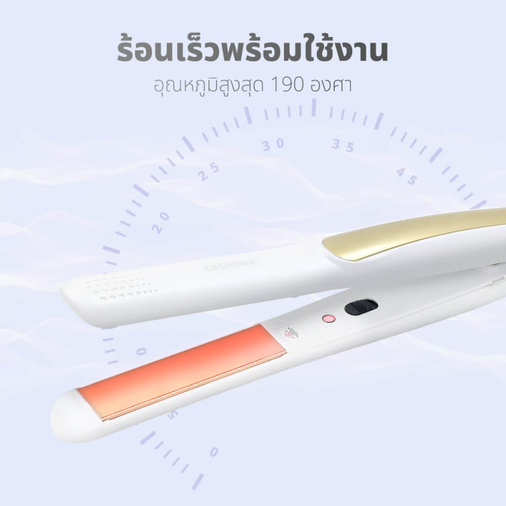 เครื่องหนีบผม KASHIWA รุ่น HS-35 สีขาว_8