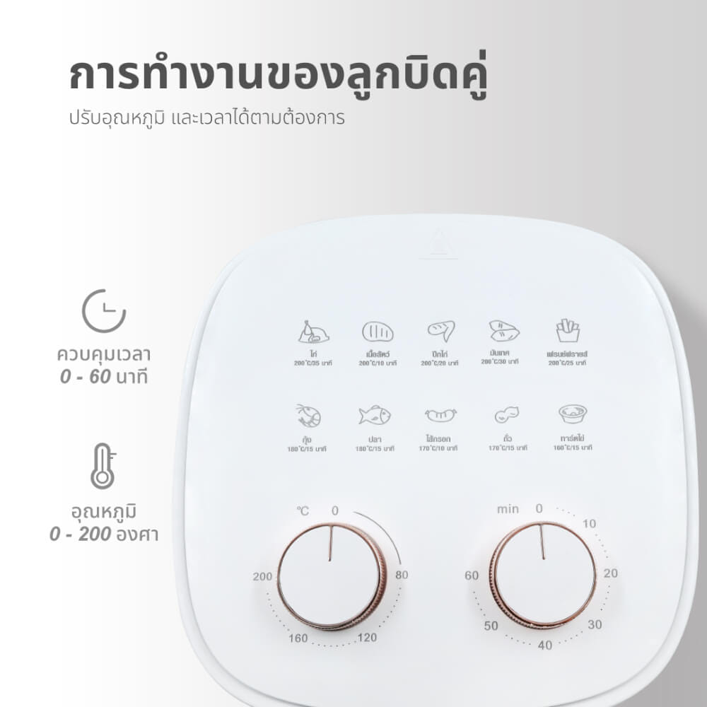 หม้อทอดไร้น้ำมัน KASHIWA รุ่น KW-822 ขนาด 6 ลิตร สีขาว_9