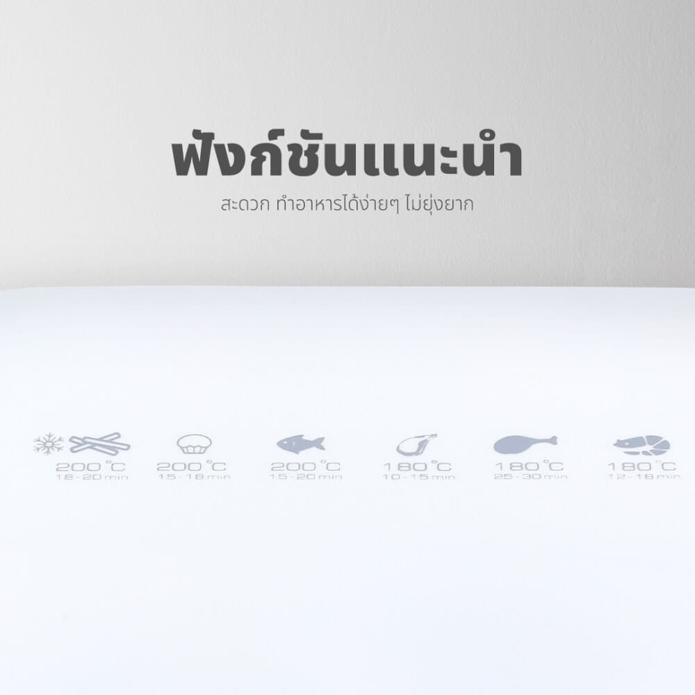 หม้อทอดไร้น้ำมัน KASHIWA รุ่น KW-811 4 ลิตร สีขาว_9