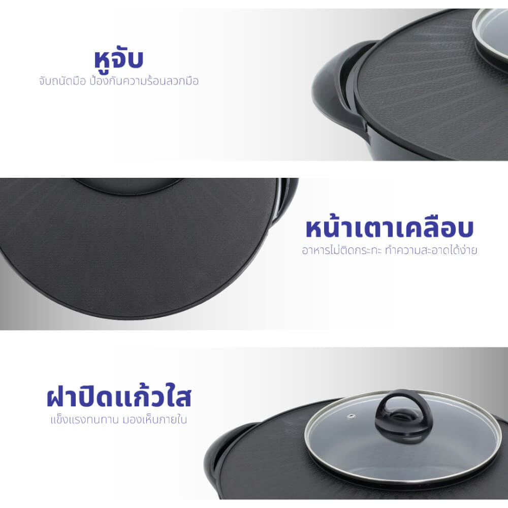 เตาปิ้งย่างไฟฟ้า KASHIWA รุ่น KYS-821 สีดำ_9