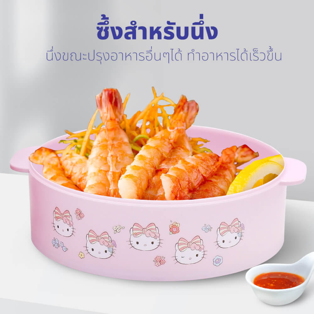 หม้ออเนกประสงค์ KASHIWA รุ่น KW-109 Hello Kitty สีชมพู_9