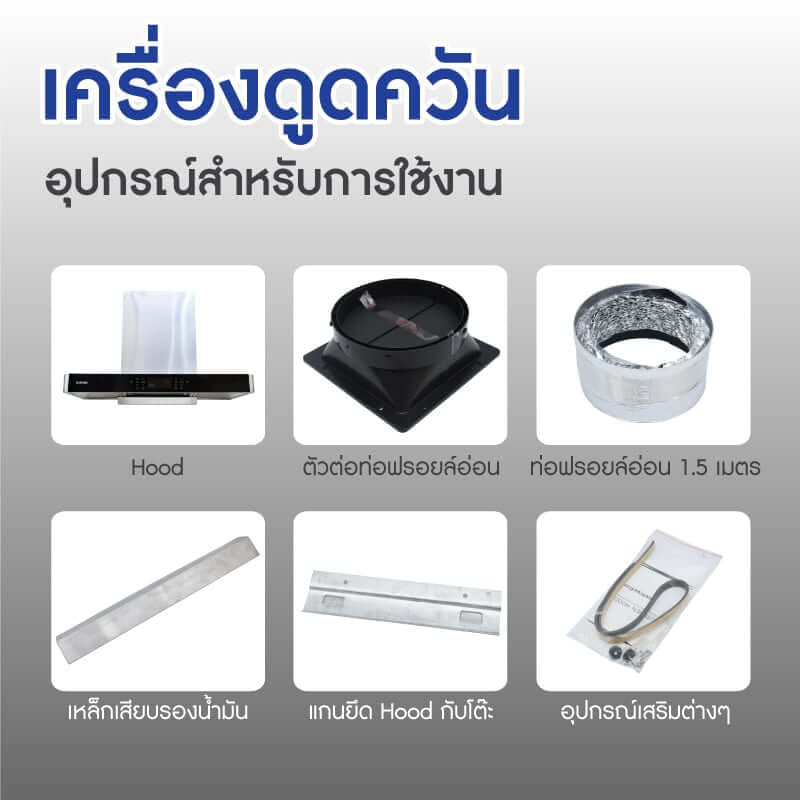 เครื่องดูดควัน KASHIWA รุ่น PSD-209D สีเงิน_9