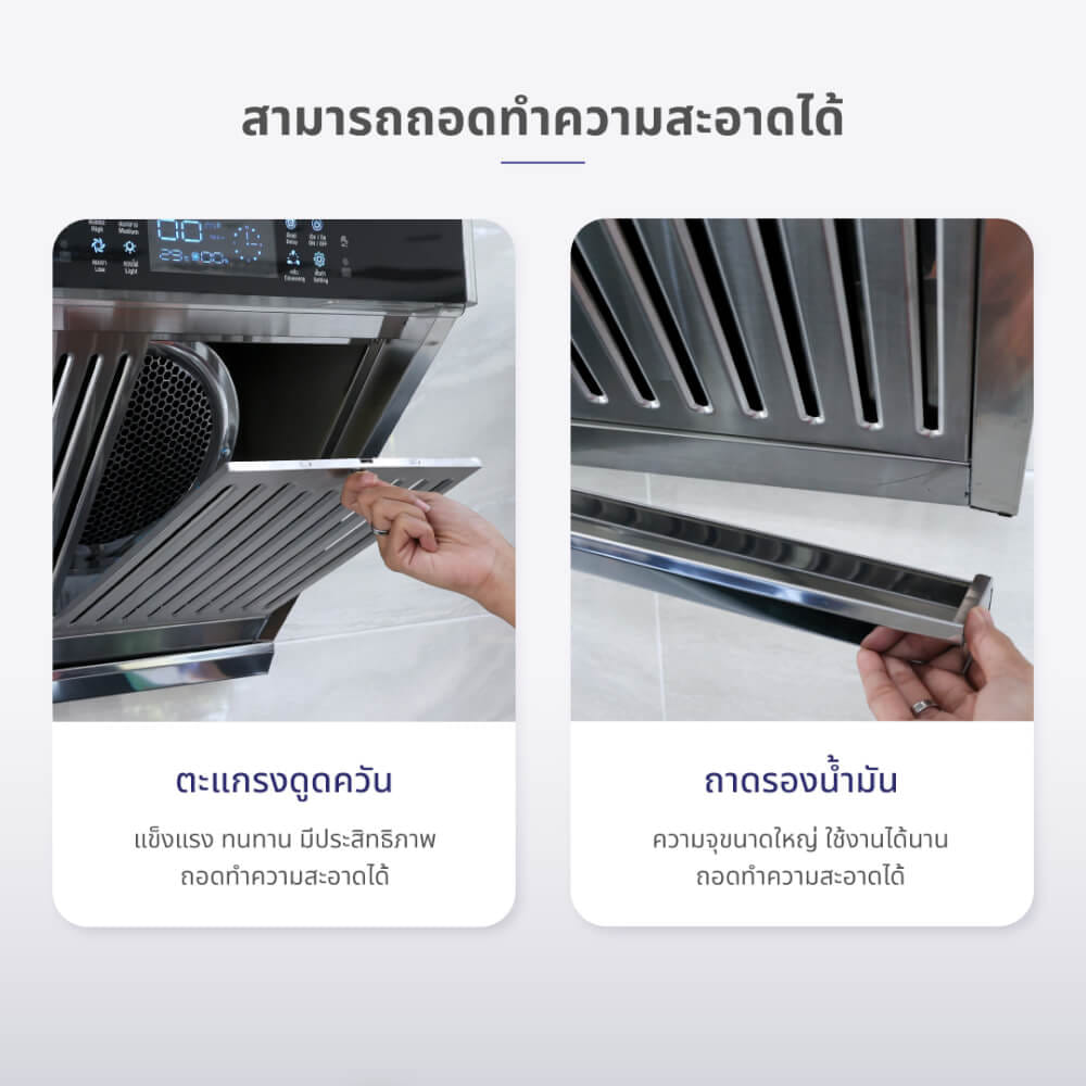 เครื่องดูดควัน KASHIWA รุ่น PSD-609HD สีเงิน_9