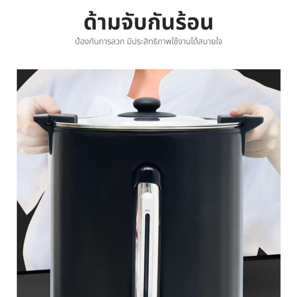 หม้อต้มน้ำไฟฟ้า OXYGEN รุ่น YL-18L 18ลิตร สีดำ_9