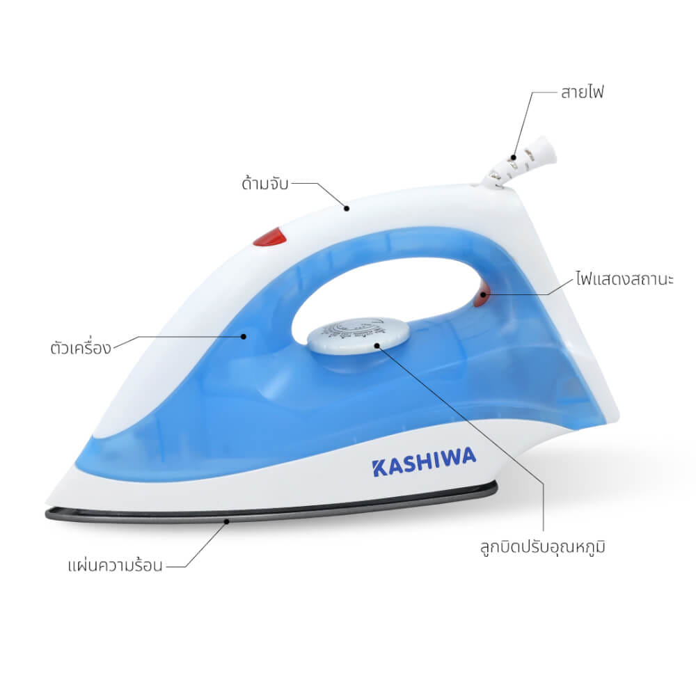 เตารีดไฟฟ้า KASHIWA รุ่น HD-198 สีฟ้าขาว_9